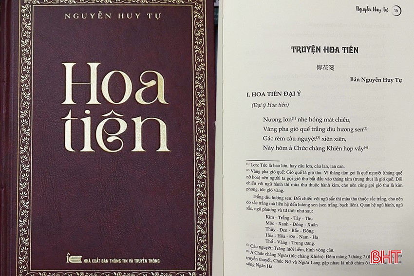 Bản tình ca Hoa Tiên